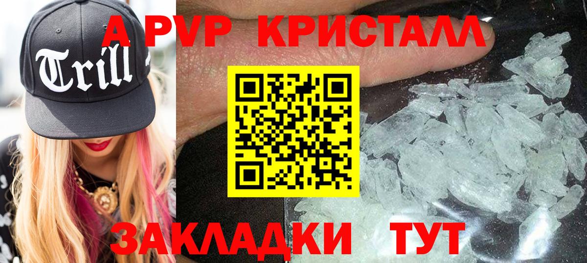 Бошки Шишки  КОКАИН  Вход с VPN  АМФЕТАМИН кристаллы  Меф  Каспийск  МЕФ кристаллы 
