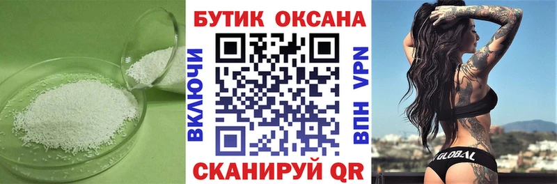 купить  цена  Каспийск  дарк нет наркотические препараты  Бутират буратино 