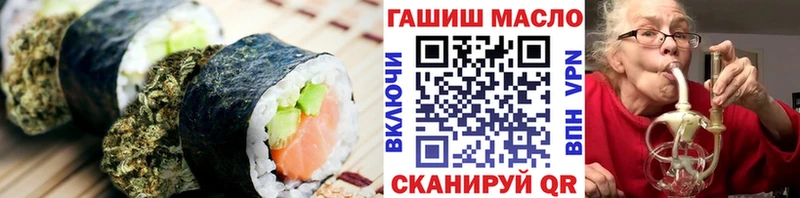 Еда ТГК марихуана  мега сайт  Каспийск 
