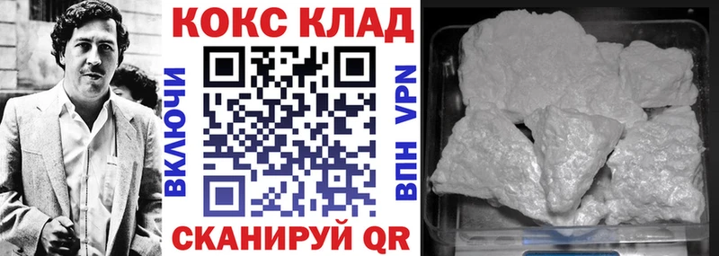 Cocaine Columbia Каспийск
