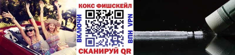 кракен ссылки  что такое наркотик  darknet наркотические препараты  Кокаин Эквадор  Каспийск 