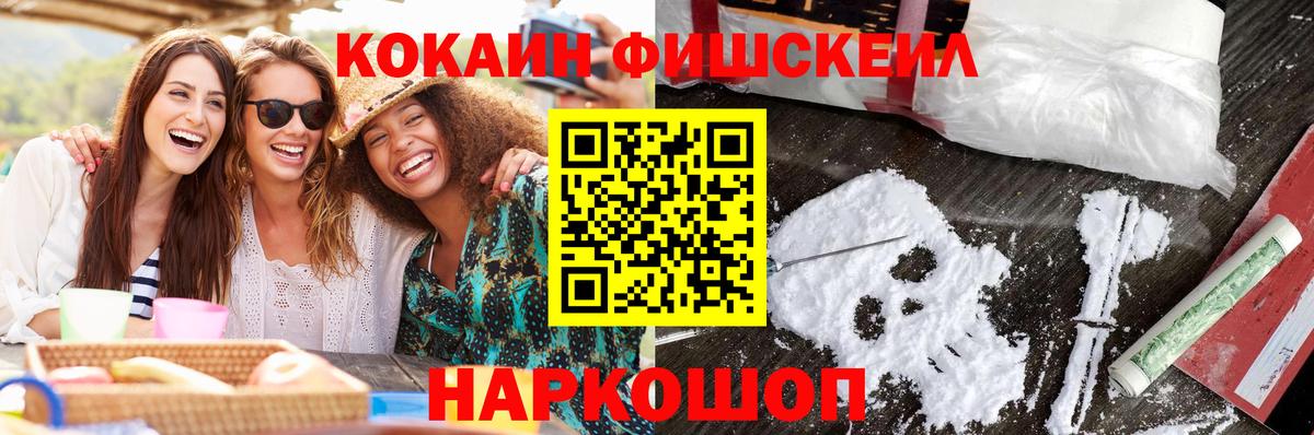Кокаин 98%  что такое наркотик  COCAIN VHQ  Каспийск  Кокаин 