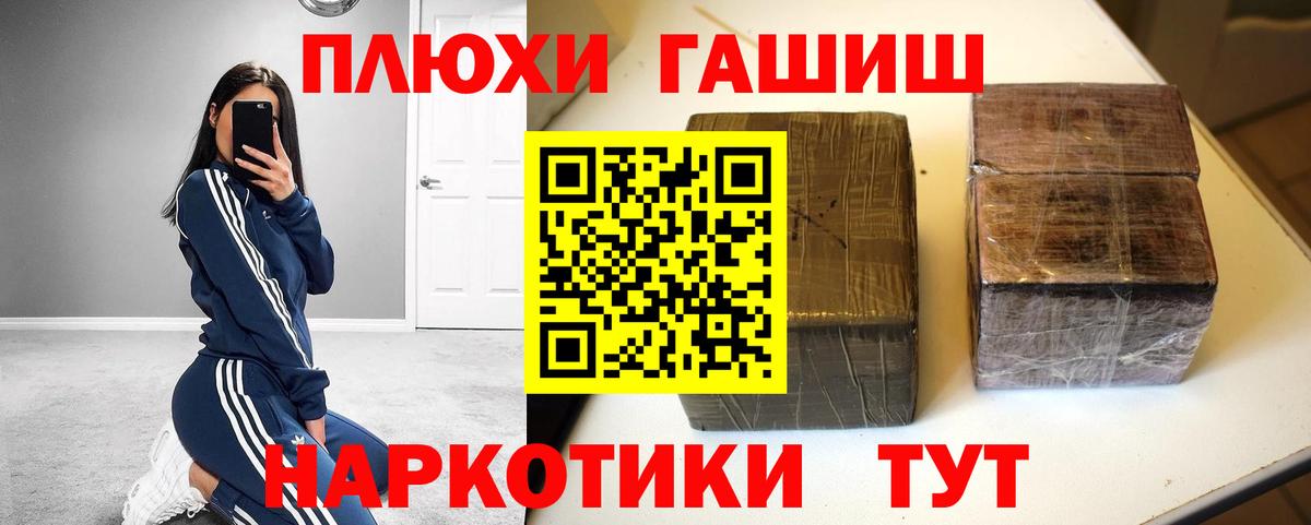 ГАШ VHQ Каспийск