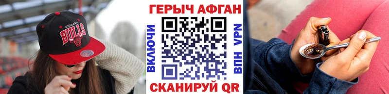 наркошоп  Каспийск  Героин белый 