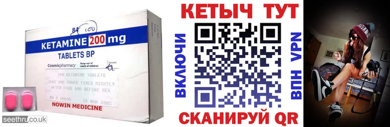 КЕТАМИН VHQ  где найти наркотики  Каспийск 