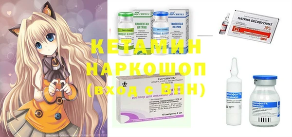 первитин Краснослободск