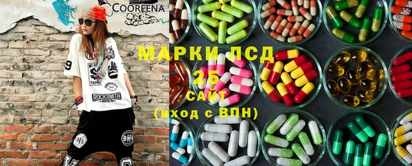 марихуана Иноземцево