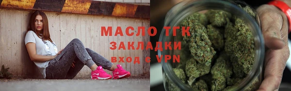 первитин Краснослободск