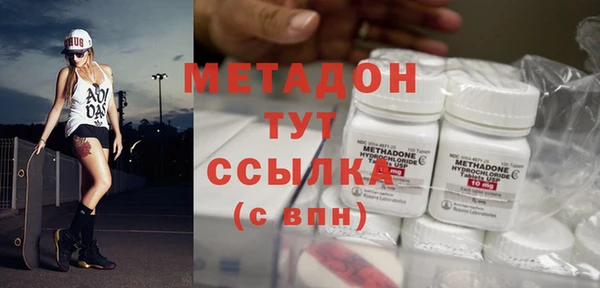 первитин Краснослободск