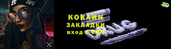 первитин Краснослободск