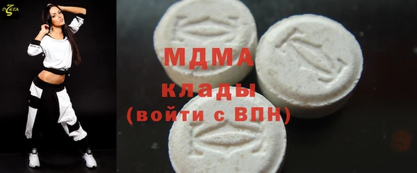 первитин Краснослободск
