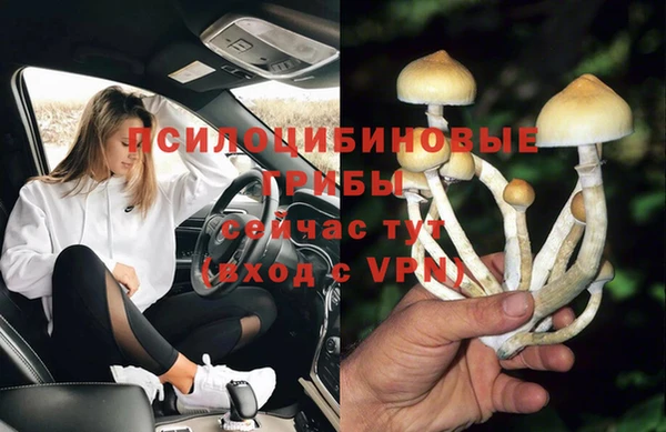 марки lsd Красноперекопск