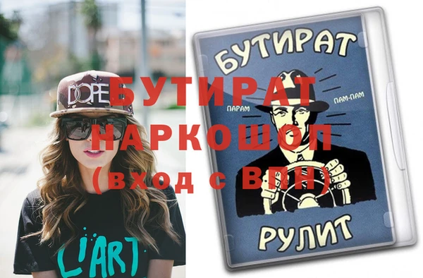 марки lsd Красноперекопск