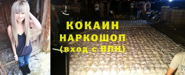 марки lsd Красноперекопск