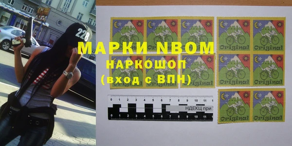 первитин Краснослободск