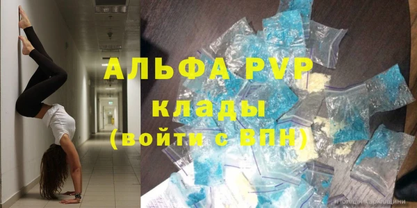 марки lsd Красноперекопск