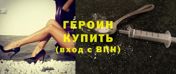 первитин Краснослободск