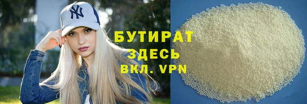 первитин Краснослободск
