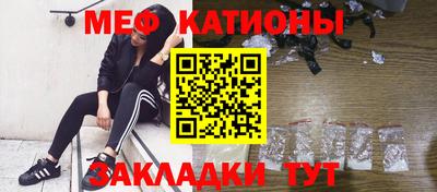 метамфетамин Апшеронск