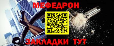 мяу мяу мука Гусиноозёрск