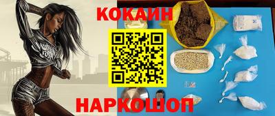 кокаин VHQ Гусь-Хрустальный