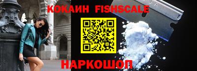 метамфетамин Апшеронск