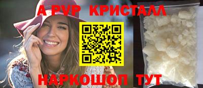 молекула духа Апрелевка