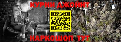 метамфетамин Апшеронск