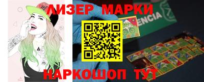 метамфетамин Апшеронск