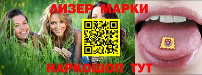 метамфетамин Апшеронск