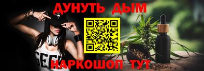 мяу мяу мука Гусиноозёрск