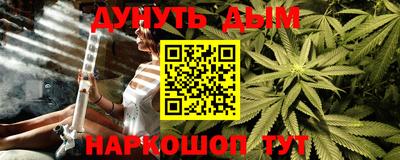 мяу мяу мука Гусиноозёрск