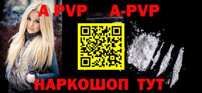 метамфетамин Апшеронск