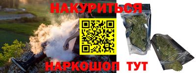 кокаин VHQ Гусь-Хрустальный