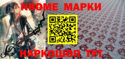 кокаин VHQ Гусь-Хрустальный