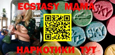 кокаин VHQ Гусь-Хрустальный
