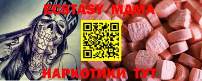 мяу мяу мука Гусиноозёрск