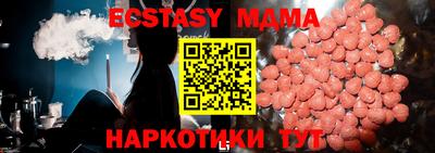 молекула духа Апрелевка