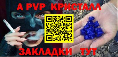 мяу мяу мука Гусиноозёрск