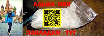 метамфетамин Апшеронск