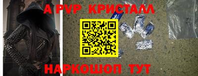 метамфетамин Апшеронск