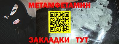 мяу мяу мука Гусиноозёрск