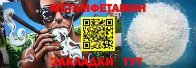кокаин VHQ Гусь-Хрустальный