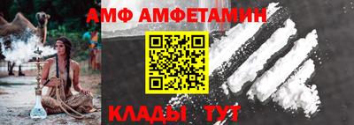 метамфетамин Апшеронск