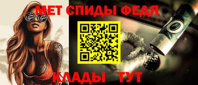 метамфетамин Апшеронск