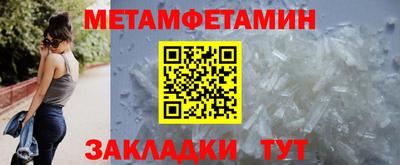 молекула духа Апрелевка