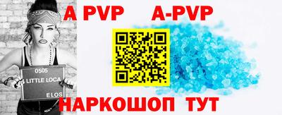 кокаин VHQ Гусь-Хрустальный
