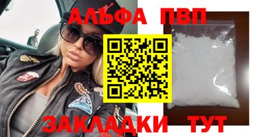 кокаин VHQ Гусь-Хрустальный