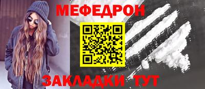 кокаин VHQ Гусь-Хрустальный