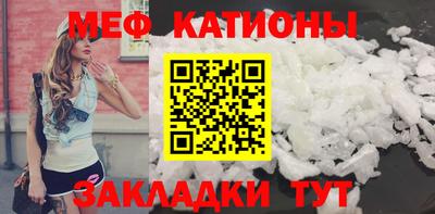 метамфетамин Апшеронск